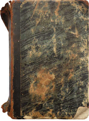 Лермонтов М. Герой нашего времени. В 2 ч. Ч. 1-2. Изд. 3-е. СПб.: В типографии Ильи Глазунова и Ко, 1843.